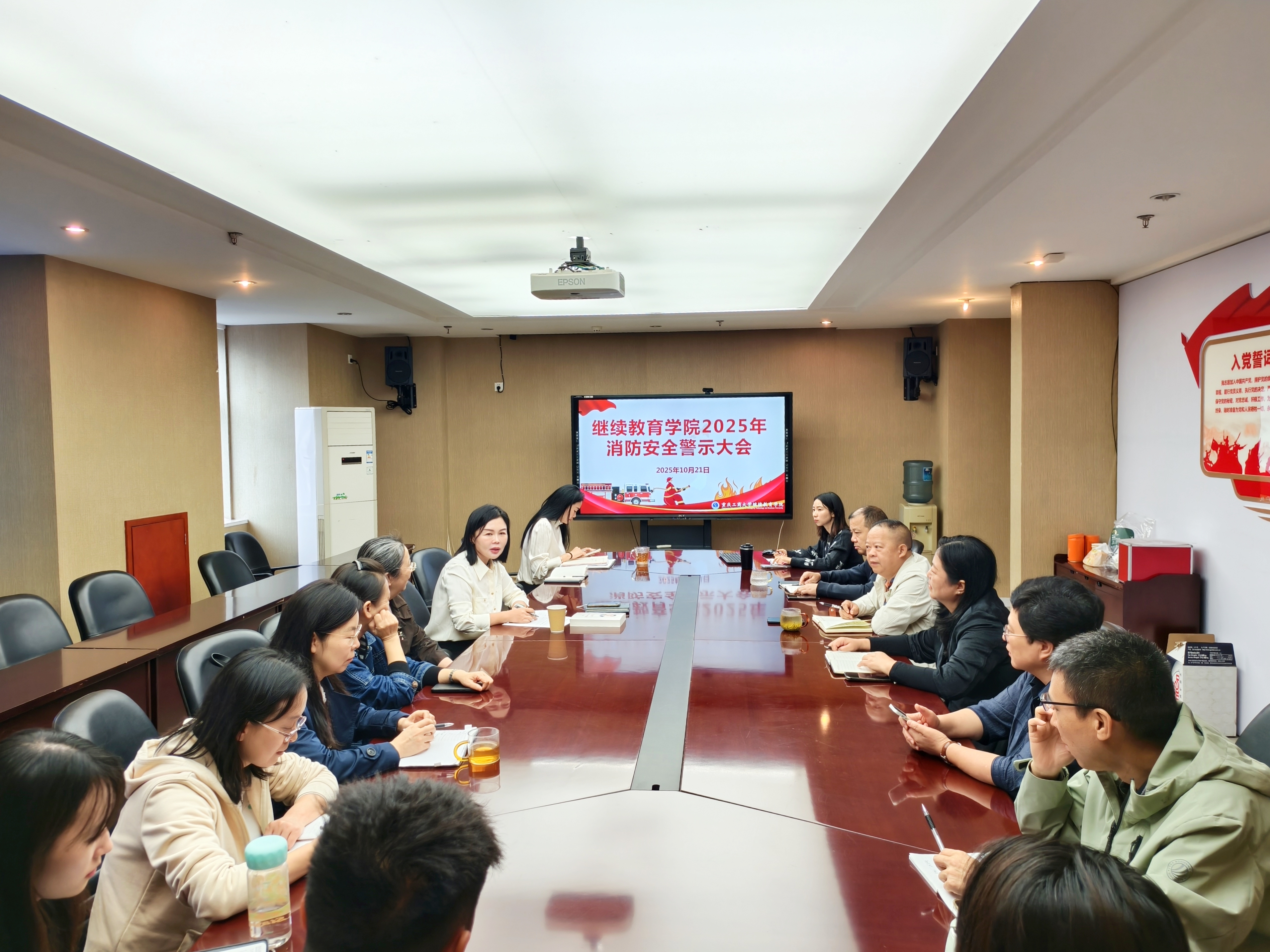 20251021-2025年消防安全警示大会.jpg